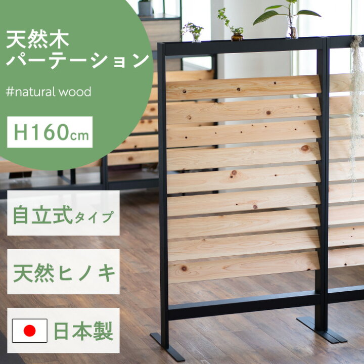 楽天市場】【送料無料】PT916-HIB パーテーション パーティション 