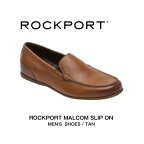 ロックポート ROCKPORT メンズ カジュアル ビジネス シューズ マルコム スリップオン TAN ブラウン 軽量 クッション 幅広