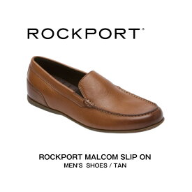 ロックポート ROCKPORT メンズ カジュアル ビジネス シューズ マルコム スリップオン TAN ブラウン 軽量 クッション 幅広