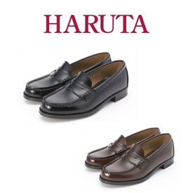 ハルタ HARUTA ローファー 4514 人工皮革 通学 学生靴 幅狭2E 2.5センチ ヒール ブラック ジャマイカ(ブラウン)