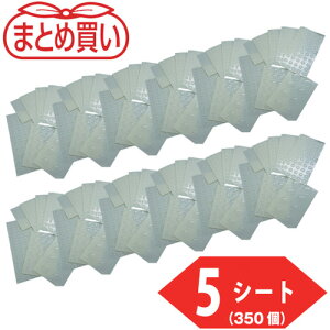 �g���X�R���R TRUSCO �܂Ƃߔ��� �E���^���N�b�V�����V�[��8mm�ی^ 5�V�[�g����i1�V�[�g70�j TP8R70-5P [1-556-9950]