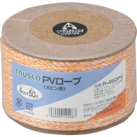トラスコ中山 TRUSCO PVロープ 3つ打 線径4mmX長さ50m R-450PV [1-511-2869]