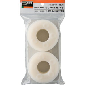 gXRR TRUSCO ^@߂45pxg 4.5mmX15m  2 GJ45BT-15N [1-213-0017]