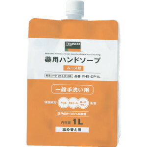 gXRR TRUSCO pnh\[v [X ܓlփLbv 1.0L YHS-CP1L [1-246-0138]