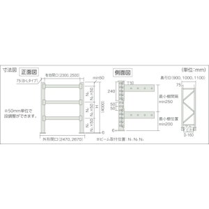 gXRR yʓrz ylsz TRUSCO pbgbN1g2500×1000×H4000 3i P 1D-40B25-10-3 [1-818-3737]