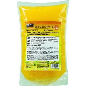 gXRR TRUSCO tbVnh\[vECO 2.0Ll TOS-ECO-20S [1-866-7032]