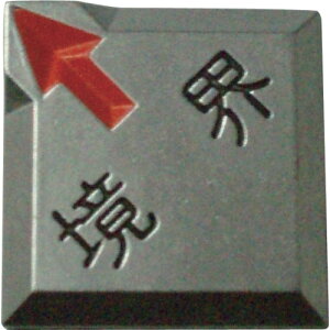 gXRR TRUSCO NA[C  i3j TCL-16-1 [1-274-6581]