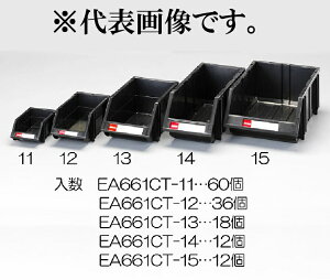 �y�|�C���g5�{�z 10������G���g���[�i10/31�܂Łj�G�X�R ESCO �y�l��s�z 300x480x178mm �p�[�c�g���[�iESD/12�j EA661CT-15 [2-5947274]
