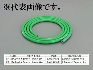 GXR ESCO ylsz 6.5/10.0mmx 5m \tgGA[z[X EA125AS-61 [2-5944907]