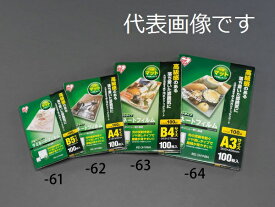 エスコ ESCO 【個人宅不可】 216x303mm/A4 ラミネートフィルム（片面マット/100枚） EA761HE-62 [2-0186255]