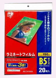 エスコ ESCO 【個人宅不可】 303x426mm/A3 ラミネートフィルム（20枚） EA761HE-49 [2-0255029]