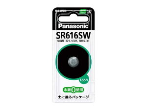 GXR ESCO ylsz iSR616SWj1.55V _drivpj EA758YE-15 [2-0756694]