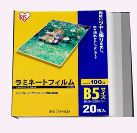 エスコ ESCO 【個人宅不可】 263x370mm/B4 ラミネートフィルム（100枚） EA761HE-58 [2-5195323]
