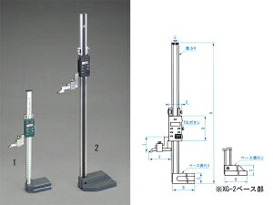 GXR ESCO ylsz 600mm nCgQ[WifW^j EA725XG-2 [2-5583021]