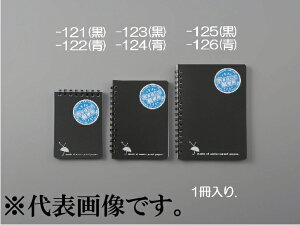 GXR ESCO ylszA6/7mmx19s y[p[i/1j EA762G-125 [2-5827798]