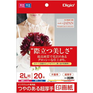GXR ESCO ylsz 2L CNWFbgʐ^pi/20j EA759XA-103 [2-1783566]