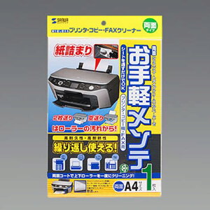 �G�X�R ESCO �y�l��s�z �m�v�����^�[���t�@�b�N�X�n �N���[�j���O�V�[�g�i2���j EA762EF-5 [2-1680629]
