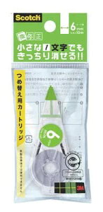 GXR ESCO ylsz 6mmx10m Ce[vipj EA765BR-78 [2-1709351]