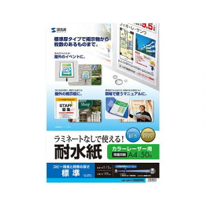 �G�X�R ESCO �y�l��s�z A4/ 50�� ���[�U�[�v�����^��p�ϐ��� EA759XB-11A [2-1123133]