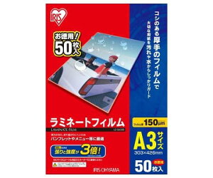 �G�X�R ESCO �y�l��s�z 303x426mm/A3 ���~�l�[�^�[�p�t�B�����i50���j EA761HE-50 [2-1414002]