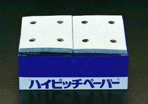 �G�X�R ESCO �y�l��s�z 75x110mm/#120 �n�C�s�b�`�y�[�p�[�i100���j EA809XE-5 [2-0886544]