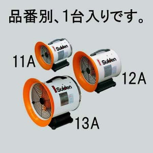 �G�X�R ESCO �y�l��s�z AC100V/250W/230mm �_�N�g�t�@�� EA897K-11A [2-0958081]