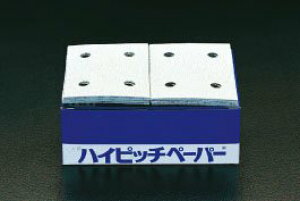 �G�X�R ESCO �y�l��s�z 100x180mm/ #40 �n�C�s�b�`�y�[�p�[�i10���j EA809XC-1A [2-0824959]