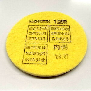 GXR ESCO ylsz zptB^[iL@KXʗpj EA800MX-131 [2-1110904]