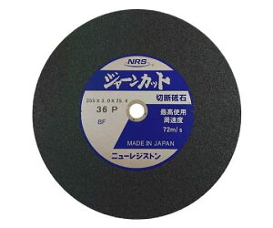 �G�X�R ESCO �y�l��s�z 355x3.0mm/#36 �ؒf�u�΁i5��/�d�xP�j EA843XC-35 [2-1967690]