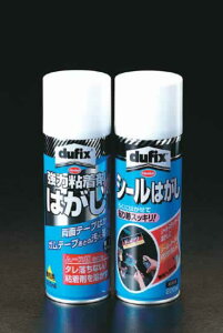 GXR ESCO ylsz 220ml V[͂ EA920BG-6 [2-0906754]