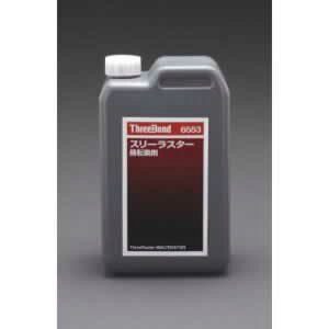 GXR ESCO ylsz 2.0L K] EA920AL-10 [2-5616026]