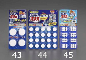 GXR ESCO ylsz 񂽂 pi20j EA922AJ-44 [2-1025925]