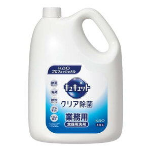 GXR ESCO ylsz 4.5L Hp܁iLLbgNAہj EA922KA-45 [2-1824344]