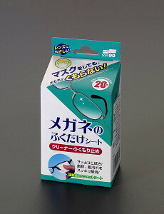 GXR ESCO ylsz 135x120mm KlYp~߃V[gi20j EA922JE-11 [2-5909074]