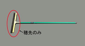 GXR ESCO ylsz 300mm wbhi݂قj EA928AD-16 [2-0452176]