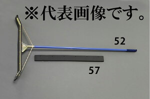 �G�X�R ESCO �y�l��s�z 1570x870mm ���吅�؂�X�C�[�p�[ EA928AY-52 [2-5910230]