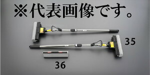 GXR ESCO ylsz 940-1320mm LkX|Wbvi2{j EA928AY-35 [2-5911428]