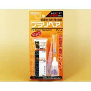 GXR ESCO ylsz 5gE 10ml `C܃ZbgivyAEFj EA934BA-3 [2-5549997]