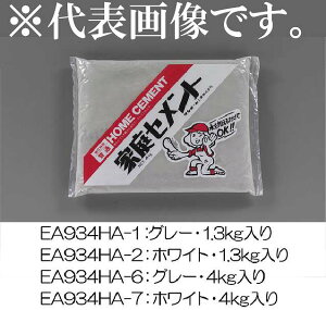 GXR ESCO ylsz 1.3kg ZgiFj EA934HA-2 [2-5896794]