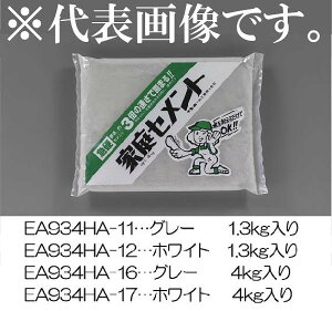 GXR ESCO ylsz 4.0kg }dZgiDFj EA934HA-16 [2-5897630]