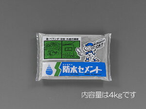 GXR ESCO ylsz 4.0kg hZgiDFj EA934HA-55 [2-5905731]