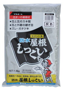 GXR ESCO ylsz 1.5kg hEiDFj EA934HA-67 [2-5917215]