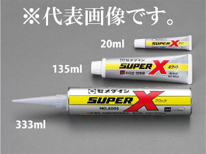 GXR ESCO ylsz 20ml prڒ܁iNAj EA935N-1 [2-5811711]