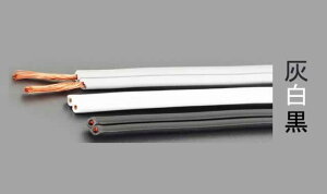 �G�X�R ESCO �y�l��s�z 125V/17A/50m �r�j�[�����s���i���j EA940AJ-44 [2-5001556]