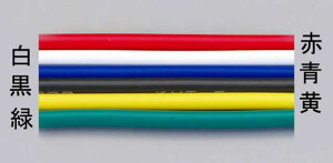 GXR ESCO ylsz 0.75mm2x 20m rj[≏dmKIVni΁j EA940AN-76 [2-5219654]