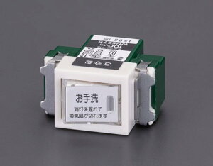 GXR ESCO ylsz 100V/ 10A gCCXCb` EA940CE-64 [2-5262070]