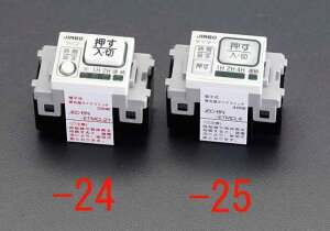 GXR ESCO ylsz AC100V/ 0.6A ^C}[XCb`idq4ԁj EA940CF-25 [2-0238824]