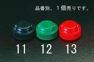 �G�X�R ESCO �y�l��s�z 30mm �����{�^���S���J�o�[�i���j EA940DC-11 [2-0900134]