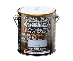 GXR ESCO ylsz 0.7L mnK~ߓhiVo[j EA942CG-141 [2-1408339]