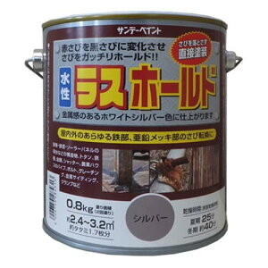 GXR ESCO ylsz 0.8kg mnK]ܓK~hizCgVo[ EA942ED-111 [2-1450390]